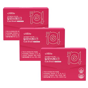 (イベント 49% OFF)カロブレイク 28包x3箱(6週間分) ダイエット 体重ライト体脂肪カット炭水化物カットカテキン ガルシニアカンボジア サプリ