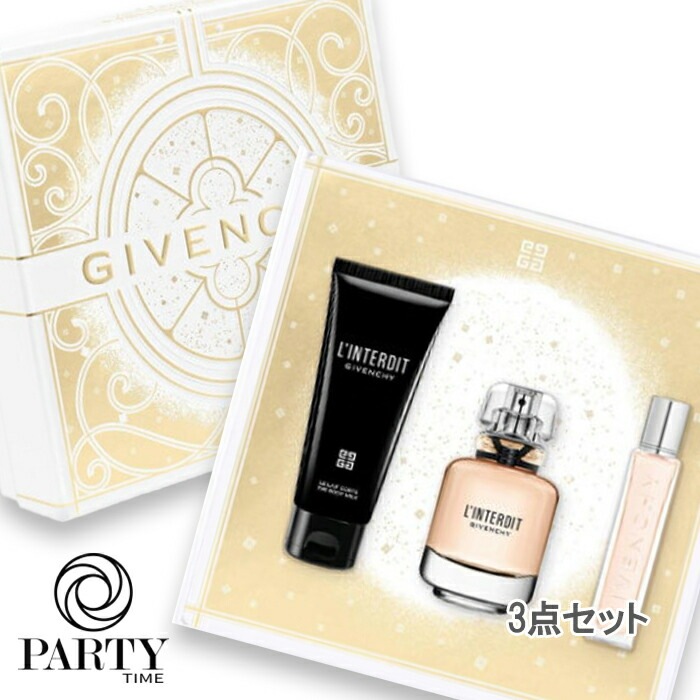 GIVENCHY 【数量限定】ランテルディ コフレ