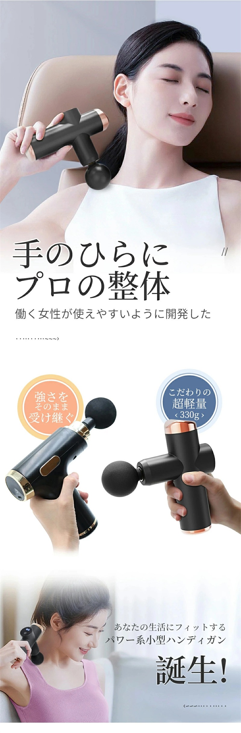 マッサージガン 筋膜リリースガン 筋膜リリース 敬老の日 軽量 ミニ 330g 静音 電動 10段階調節 14mm振幅 最速3200回/分 1800mAh USB 充電 4種アタッチメント 筋肉 肩
