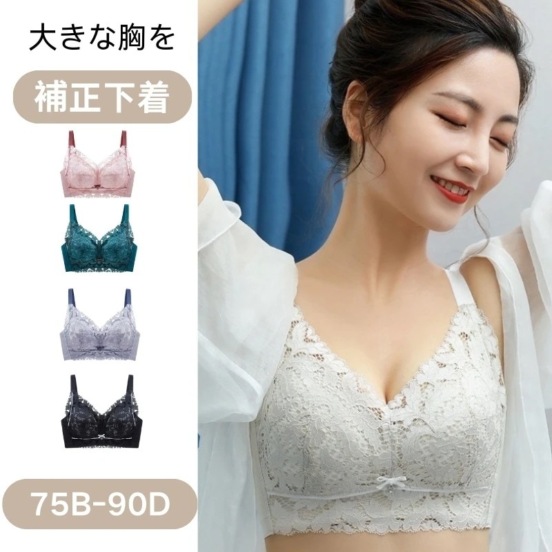 【10点セット】小さく見せるコンパクトブラ はみ肉スッキリ ノンワイヤー 脇高調整ブラ レース 胸を小さくする 着やせ 楽ブラ レディース ブラジャー 大きいサイズ さらしブラ 補正下着 脇肉誘導 脇