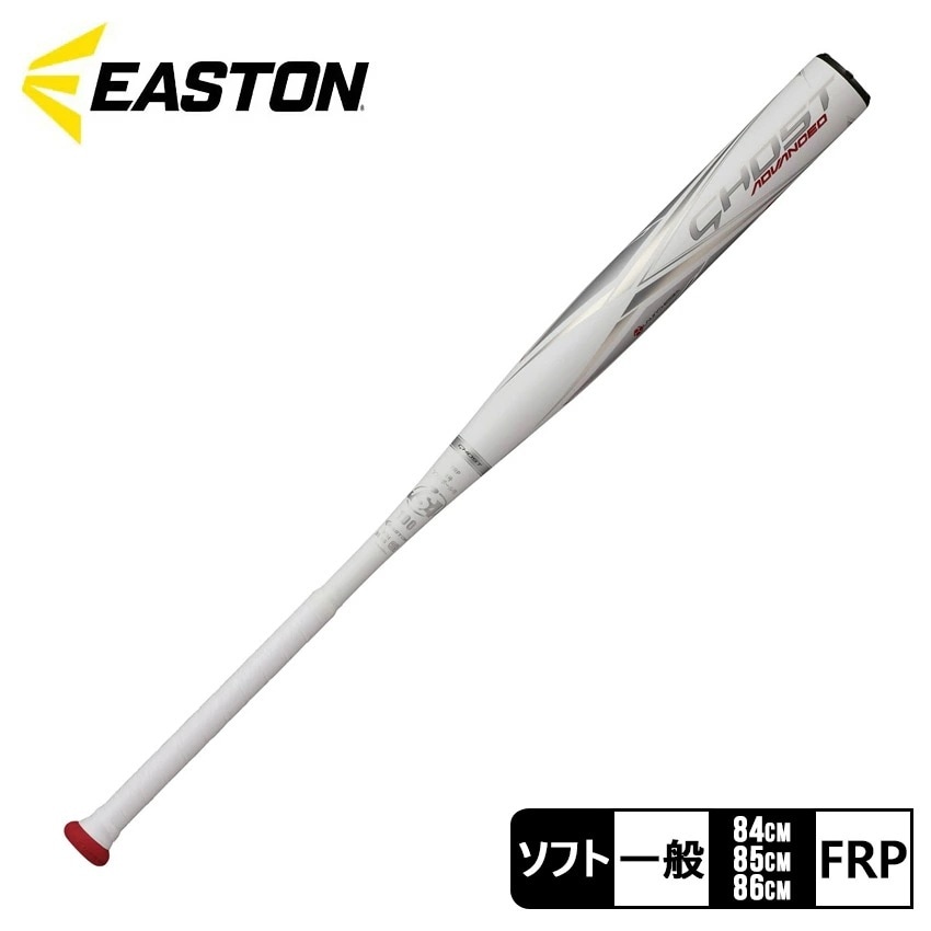 イーストン GHOST ADVANCED ソフトボール用 FPJ23ISFGA 大人 一般 ベースボール バット ソフトボール 3号 一般 大人 野球用品 スポーツ 部活 運動 人気