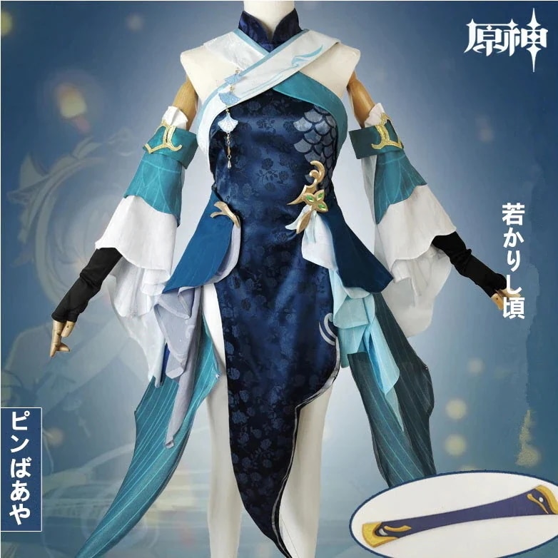 コスプレ衣装 変装 原神 ハロウィン 若かりし頃 げんしん コスチューム 帰終 ピンばあや 仮装期間限定30％パーティーイベント用品コスプレ変装仮装