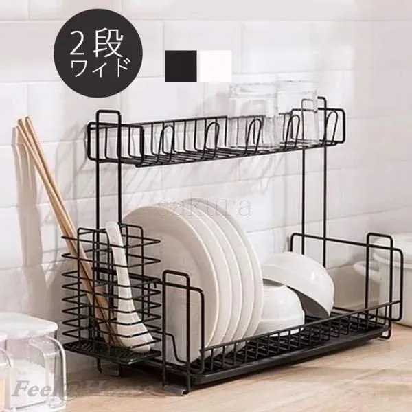 赤字販売水切りラック 水切りカゴ 2段 トレー シンク上 キッチン 台所 シンク 収納 スリム 省スペース おしゃれ