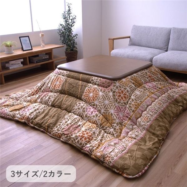 こたつ布団 厚掛 凛 BE ベージュ 約205x205cm