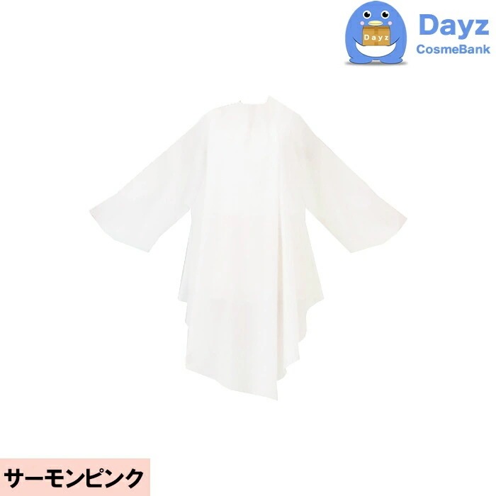 CATTLEA カトレア No 4003 サーモンピンク　ソブールしわ袖付刈布　カット専用クロスキャンセル返品不可商品