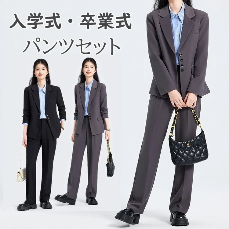 短納期 卒業式女の子パンツ165160170150140cm卒業式女の子おしゃれ韓国風卒服小学校女子制服なんちゃって制服大きいサイズ卒業式女の子ゆったりサイズパンツ小学生高校生子供服入学式卒業式フォ