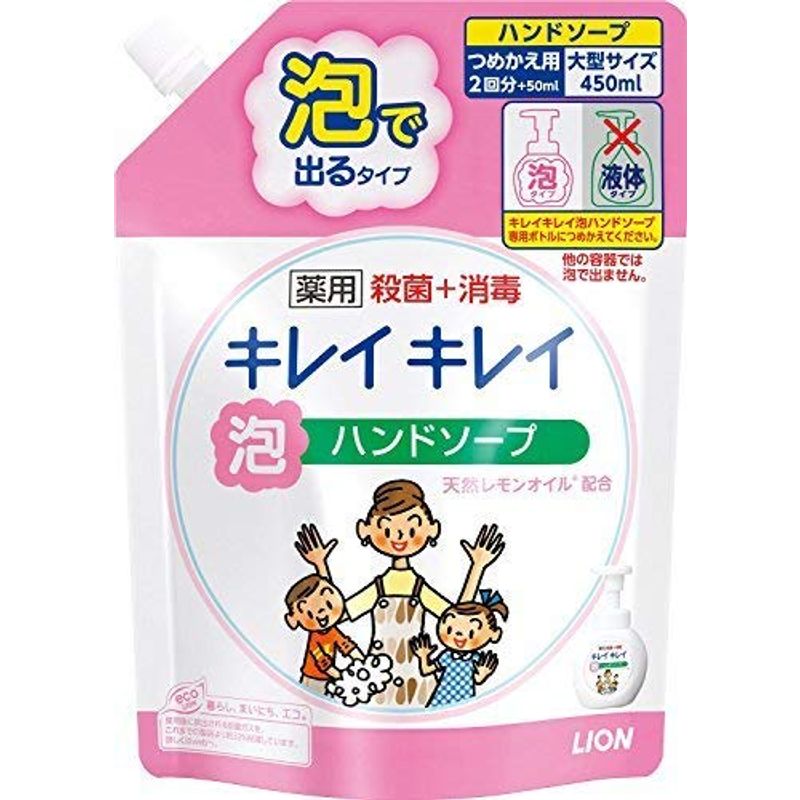 新発売の キレイキレイ 薬用泡ハンドソープ １０個セット ４５０ｍｌ つめかえ用大型サイズ 美容液 - flaviogimenis.com.br