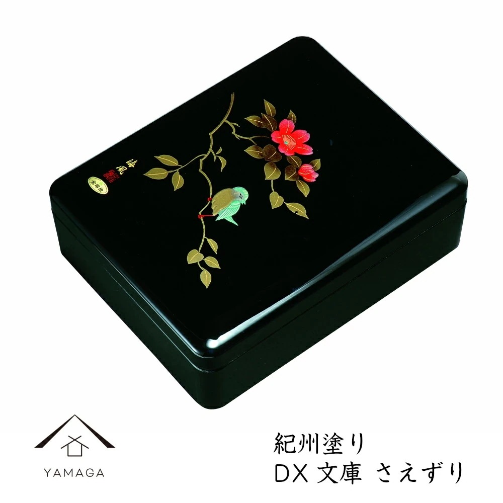 DX文庫 さえずり 黒 内梨子地塗り 文庫 書類入 文箱 書類ケース 貴重品入れ 書斎 手紙 写真 祝事 弔事 敬老の日 父の日 母の日 プレゼント ギフト 鳥