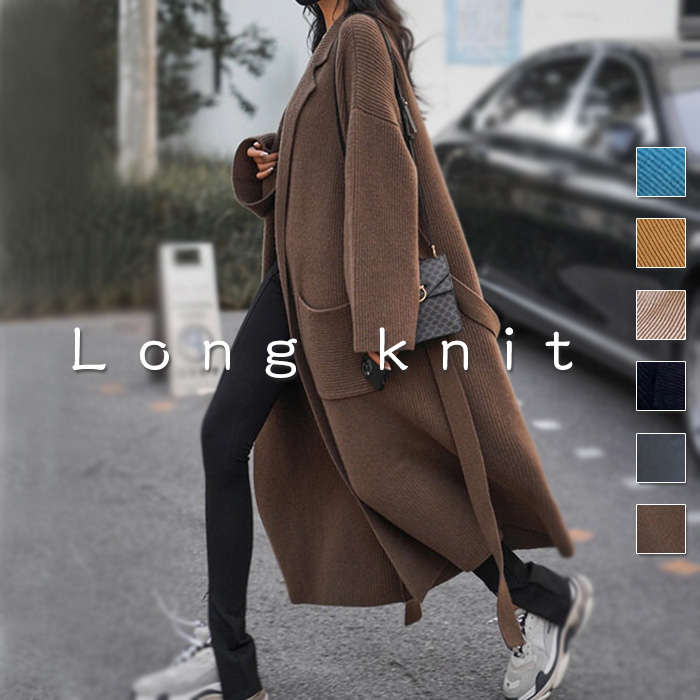 ロングカーディガン レディース カーディガン 厚手 長袖 ロング ニット 物 アウター ニットアウター コート コート ロングコート ボリューム感 羽織り ルーズ きれいめ ゆったり