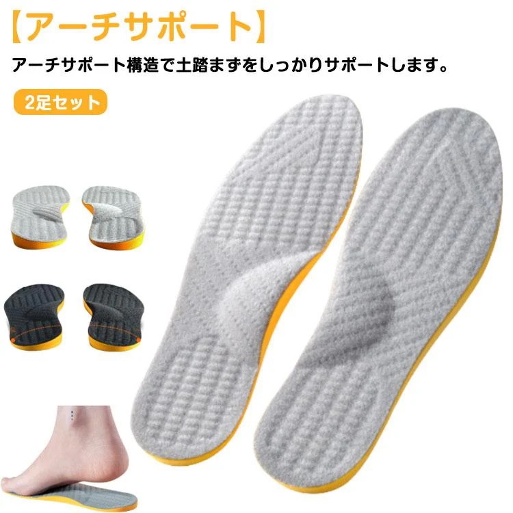 姿勢矯 2タイプ インソール メーカー直販足裏 XO脚 内股 美脚 衝撃吸収 アーチ インソール O脚 X脚 扁平足 外反足 中敷き 改善 アーチサポート 2足組