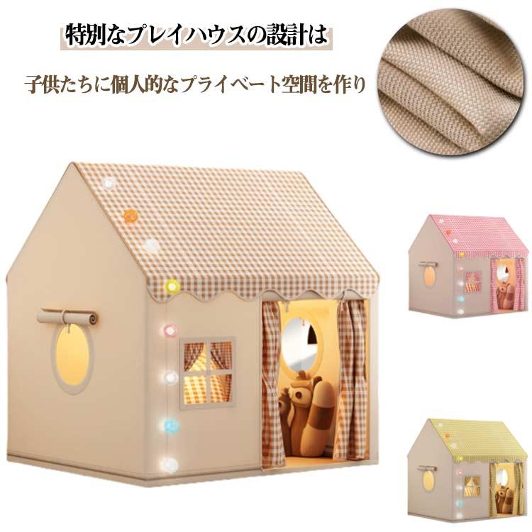 キッズテント 子供テント 室内遊具 秘密基地 ゲームハウス 屋内用テント 簡単に組立 屋根付き 室内ハウス お庭で遊園地気分 子供用ティピーテント 睡