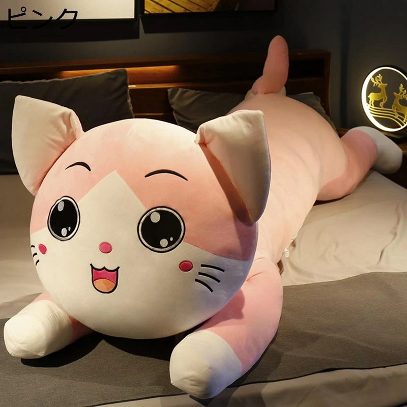 ぬいぐるみ 円筒タイプ 猫 ネコ 笑 伏せる姿 体長い 背もたれ お昼寝クッション ピロー 眠り枕 居眠り枕 腰枕 多機能 ふんわり 癒し ねむねむ お誕生日 結婚記念日 結婚祝い 出産祝い