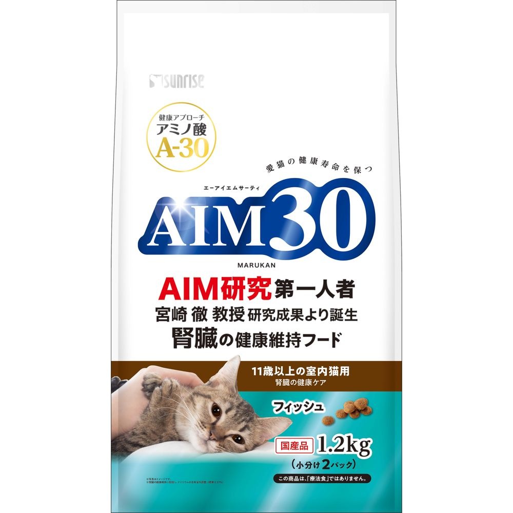 （まとめ買い）AIM30 11歳以上の室内猫用 腎臓の健康ケア フィッシュ 1.2kg 猫用フード [x3] 6,701円