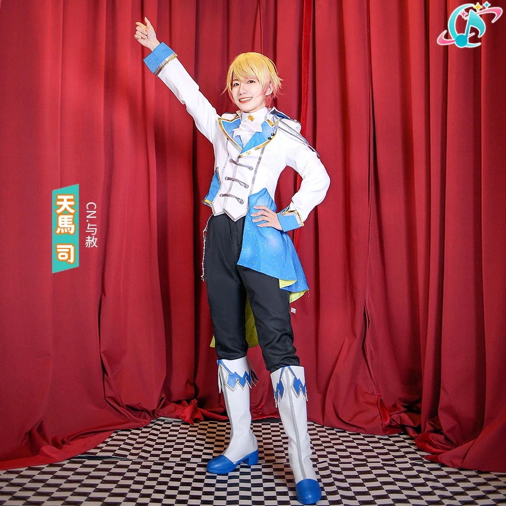 一部在庫　プロセカ　ワンダーランズショウタイム　天馬司　コスプレ衣装期間限定30％