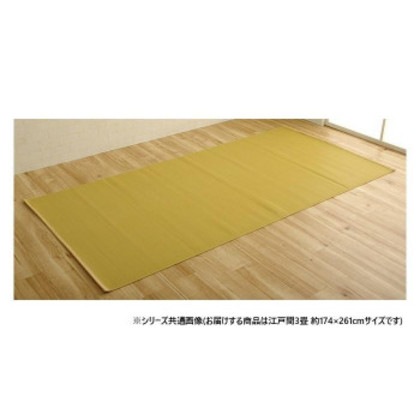 日本製 洗えるカーペット ベージュ 江戸間3畳 約174×261cm 1090250021002