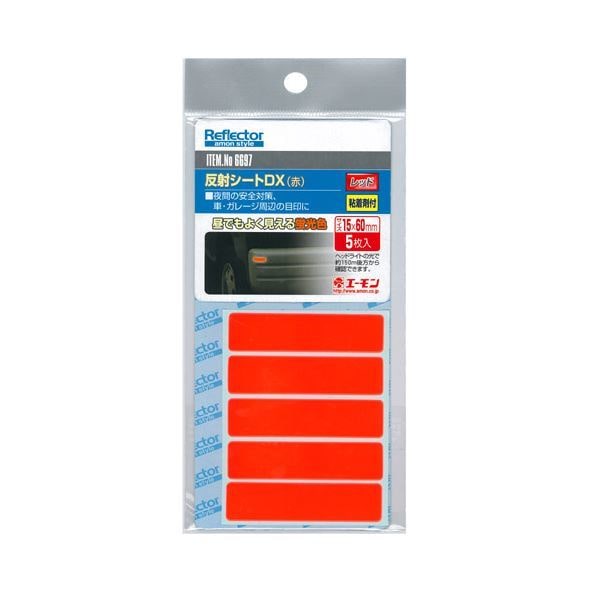 （まとめ） 反射シートDX（赤） 6697 [x20セット]