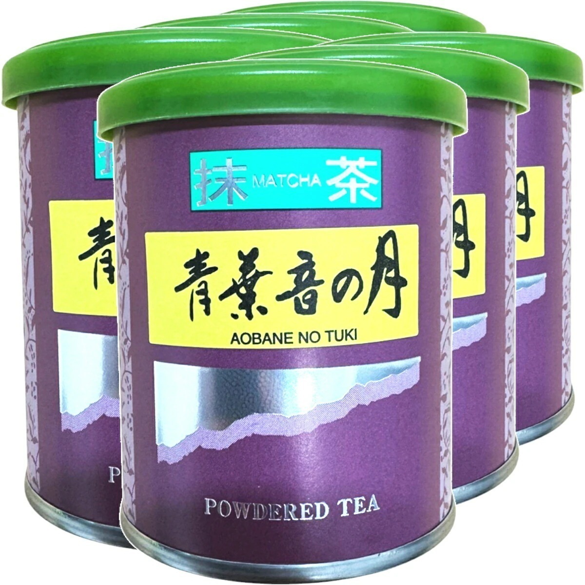 日本茶 お茶 茶葉 静岡県産 抹茶 青葉音の月 20g×6袋セット 静岡県藤枝産高級抹茶 健康 送料無料 国産 緑茶 父の日 御中元 ギフト プレゼント プチギフト お茶 内祝い 2026 還暦祝い