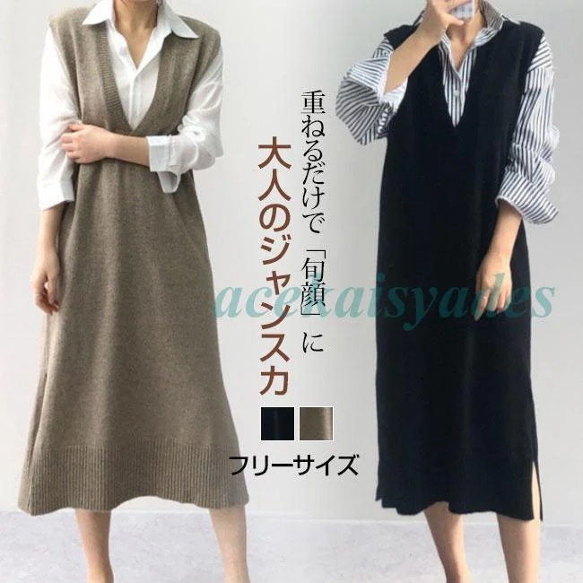 ワンピース ジャンスカ ジャンパースカート ロング丈 ノースリブ vネック カジュアル フォーマル オフェス 通学 ゆったり カジュアル