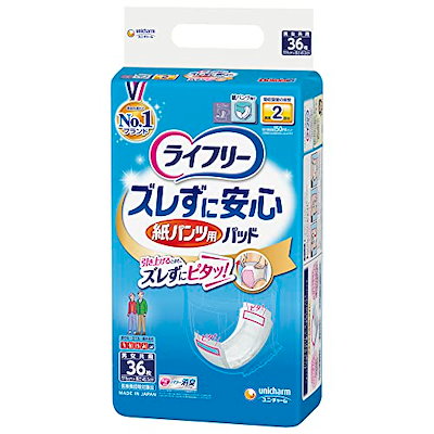 他サイト： ライフリー ズレずに安心 紙パンツ用尿とりパッド 昼用 2回吸収 36枚の商品画像