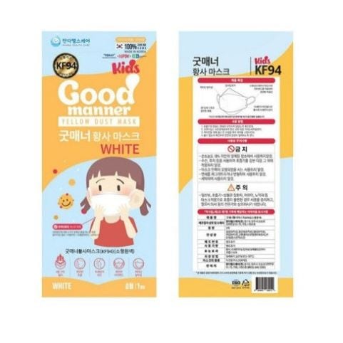 [韓国正規品] KF94 Good manner / 小型 白 100枚 / 子供用 / 小学生用 / キッズマスク / 韓国製フィルター / 立体 / 使い捨て / FREE GIFT