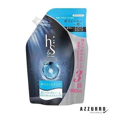 他サイト： h&s for men(エイチアンドエスフォーメン) メンズ薬用コンディショナー ボリュームアップ 詰め替え 超特大 900g 大容量の商品画像