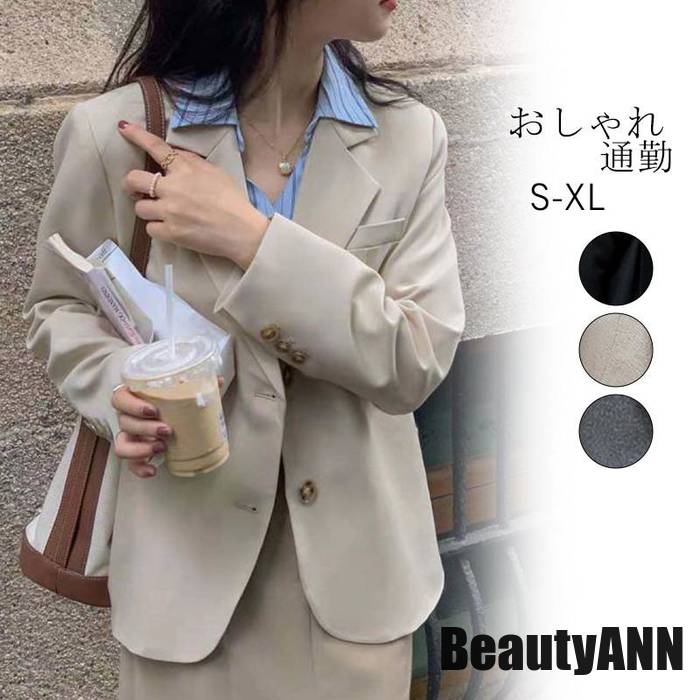 新生活 テーラードジャケット レディース スーツジャケットス 無地 ビジネス ブレザー トップス オフィス カジュアル シンプル ゆったり おしゃれ 通勤 プレゼント ギフト