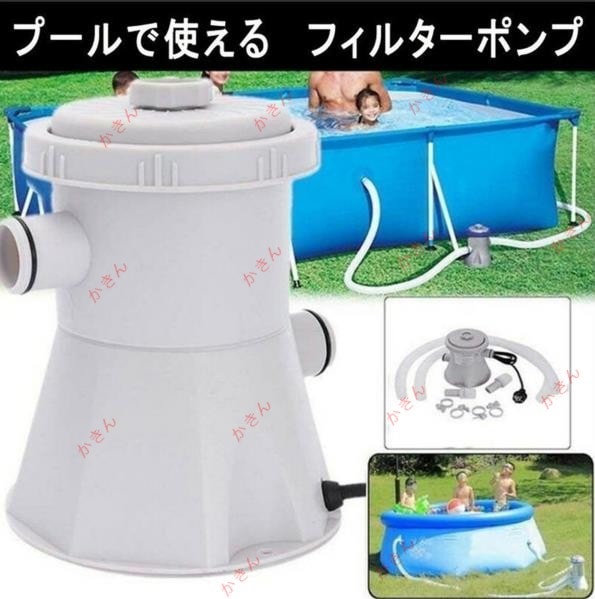 電動ポンプ「正品販売」 フィルターポンプフィルターポンプ 6000gal 浄化フィルター プール ろ過 マイナスイオン 循環ポンプ アウトドア (110-120V)