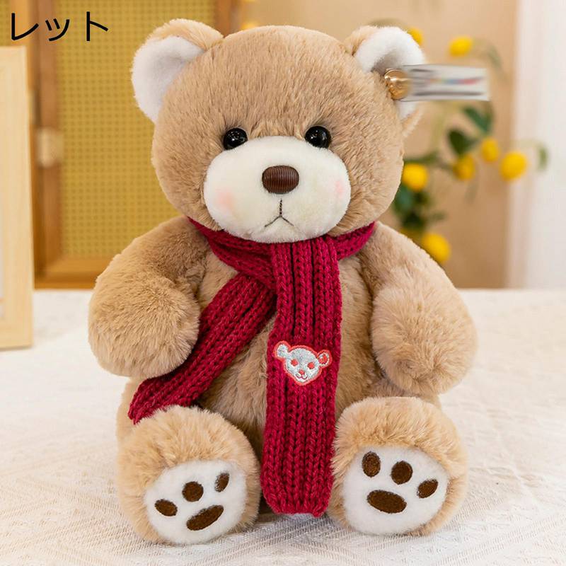 縫いぐるみ 抱き枕 テディベア かわいい 面白い 気持ちいい 個性的 もふもふ 肌触り 女の子 子供 男の子 お年寄り プレゼント パーティー 祝い お世話遊び おもしろ雑貨 飾り 綿 23cm 6,885円