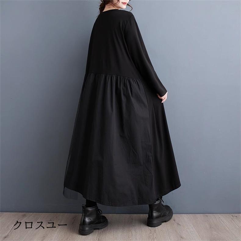 秋冬 ワンピース レディース ロング丈 クルーネック シンプル 体型カバー シルエット 幅広いスタイリングで活躍すること 間違いなし おすすめ