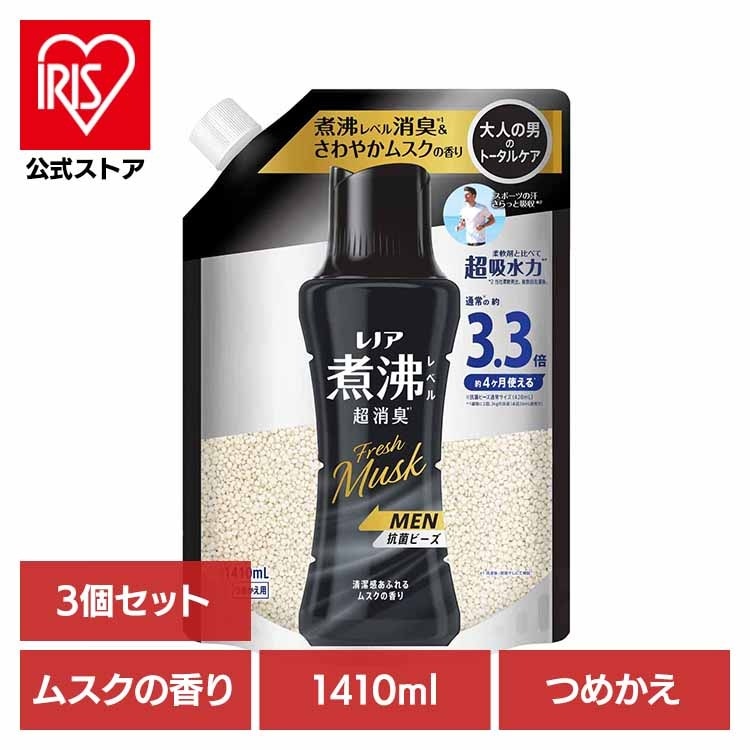 【イチオシ商品】【3個セット】洗濯 消臭 抗菌 ビーズ ニオイ レノア煮沸レベル消臭抗菌ビーズMEN 清潔感あふれるムスクの香り つめかえ用 超特大 1410ml P&G