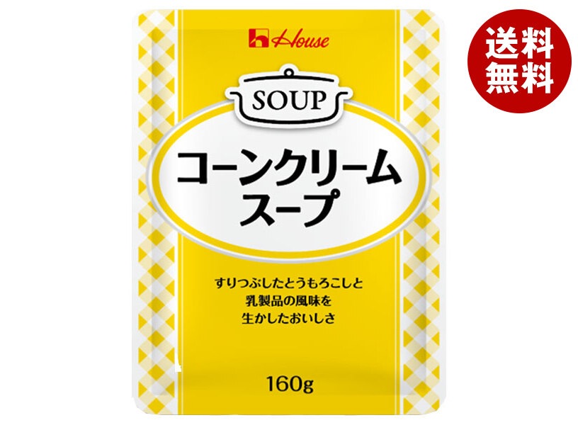 ハウス食品 コーンクリームスープ 160g＊30袋入