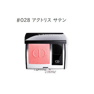 ディオール チーク