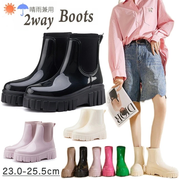 【急速出荷!】レインブーツ 厚底 長靴 ショートブーツ サイドゴア レインシューズ 防水 レディース ブーツ 軽量 歩きやすい 疲れにくい 撥水 防雪 通勤 通学 おしゃれ エナメル オシャレ 晴雨兼