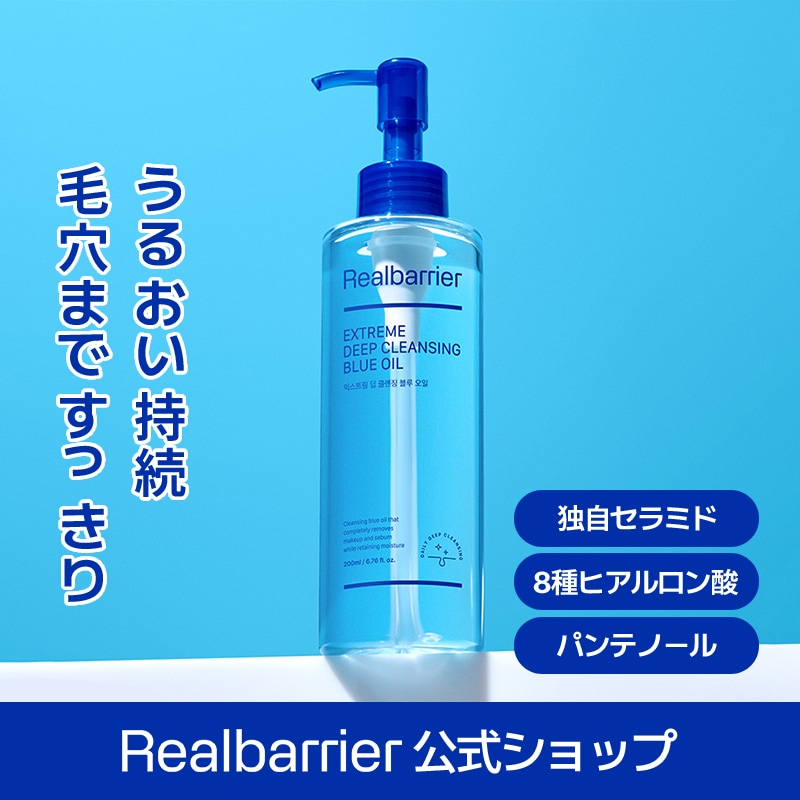 POLICY ポリシー　毛穴水　水クレンジング　300ml 楽天市場】POLICY ポリシー 毛穴水 300ml 【送料無料】 : Good