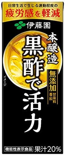 伊藤園 黒酢で活力 紙パック [機能性表示食品] 200ML24...のサムネイル