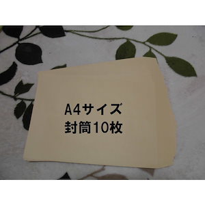 Qoo10] (業務用20セット) 西敬 番号札/プレ