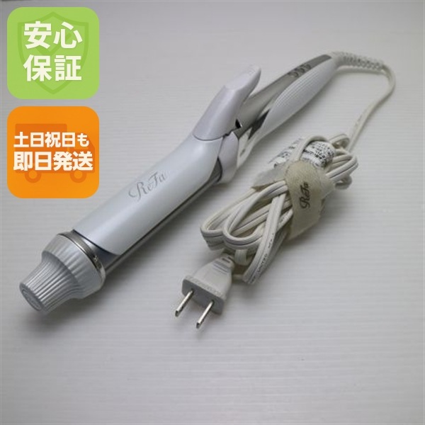 美品 RE-AF00A ReFa BEAUTECH CURL IRON カールアイロン 32mm ホワイト 本体 即日発送 土日祝発送OK 90