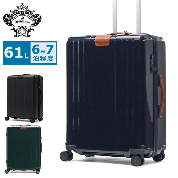 限定ハンカチ付 セール 日本正規品 スーツケース メンズ レディース キャリーケース 大容量 ブランド 大人 ストッパー付き 61L ポリカーボネート 旅行 6泊 7泊 シンティラーレ 92843