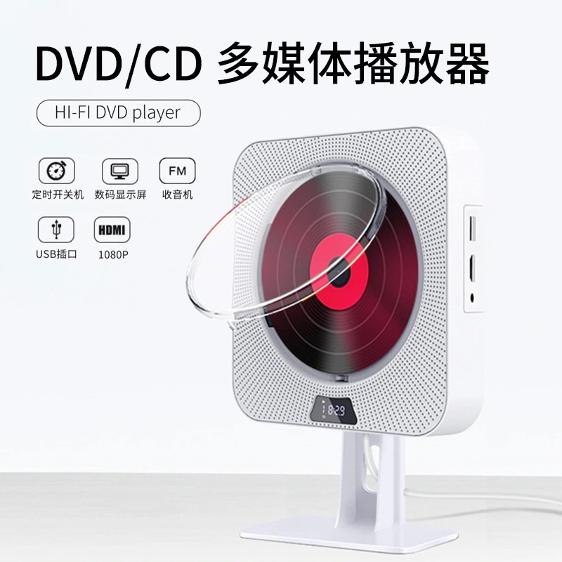 cdプレーヤー 壁掛け Dvd プレーヤー Bluetooth Dvd プレーヤー Cd ポータブル プレーヤー Dvd テクノロジー オーディオ オールインワン