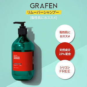 [公式]リムーバーシャンプー 300ml / 500ml / 頭皮ケア ヘアケア 韓国シャンプー 抜け毛ケア トラブルケア フケ改善 クーリング効果 栄養 水分 韓国シャンプー おすすめ