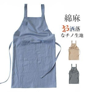 Qoo10] LABUBU POP BEAN エプロン コーヒーファ : キッチン用品