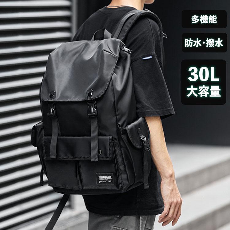 最安値保証！リュックサック 大容量 防水 撥水 メンズ ストリート 大きめ おしゃれ リュック バックパック ノートPC 通勤 通学 出張 旅行 登山 防災 バイク 収納 ブラック