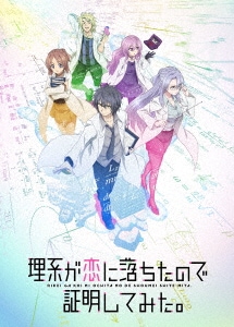 理系が恋に落ちたので証明してみた第2巻(完全生産限定版)(Blu-ray Di.. (Blu-ray) SC-4