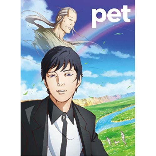 pet Blu-ray BOX(Blu-ray Disc) (Blu-ray) VPXY-71797