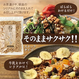 【送料無料】 国産はとむぎ150g (ハトムギ) そのままサクッと♪お茶でも美味しく飲める♪ 自然の都オリジナル商品! 【はと麦 ハトムギ】