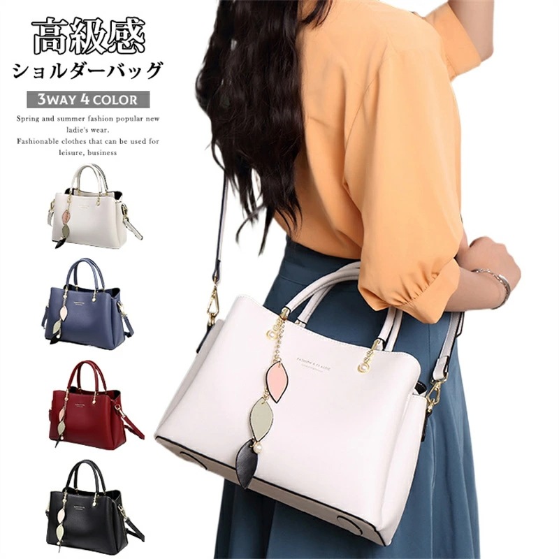 レディースバッグ ショルダーバッグ 飾り付き 牛革 2way 大人 ママ 大学生 小さめ おしゃれ ビジネス カジュアル 軽い 軽量 普段 旅行 通勤 通学 黒 白 赤 ブルー