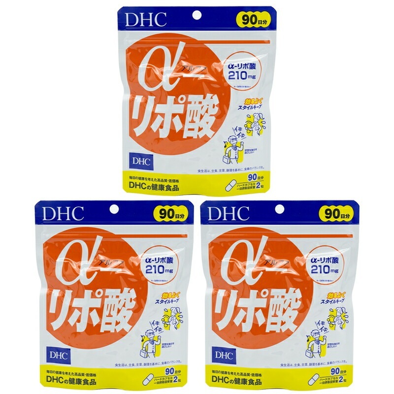 [3個セット]α（アルファ）-リポ酸 徳用 90日分 健康食品 体調管理 ダイエット 減量 運動[ギフトラッピング対応]