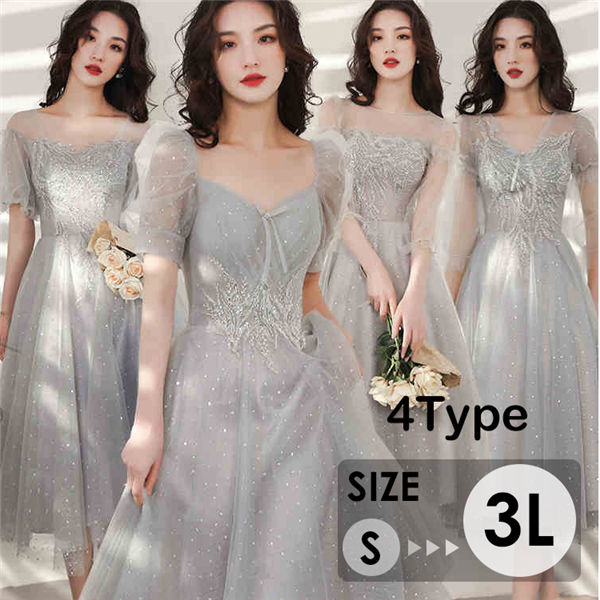 【激安開催！】ミモレドレス ドレス 大人 ピアノ 発表会 グレー ミモレ丈 パーティードレス フォーマルワンピース 体型カバー 結婚式 成人式 同窓会 演奏会 二次会 忘年会 上品 お呼ばれ 20代