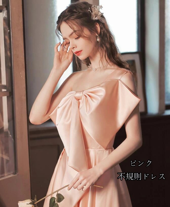 不規則ドレス セクシー 蝶結び パーティードレス 結婚式 レディースドレス 宴会 ロング丈 飲み会 発表会 ウェディングドレス 花嫁 同窓会 イブニングドレス 2次会 卒入式 お呼ばれ 20代30代4
