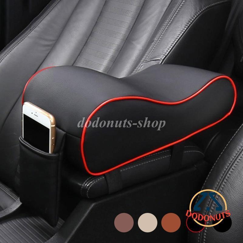 アームレストカバー 車用 収納バッグ コンソールポケット おしゃれ レザー メモリーコットン 増高 快適 汎用 小物入れ サイド収納ポケット 組立簡単 カー用品